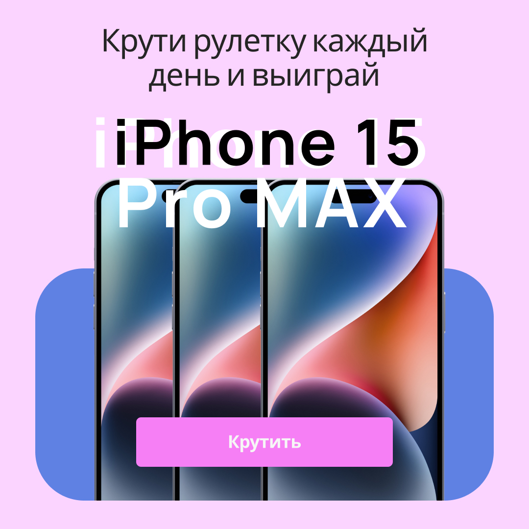 iPhone Promo